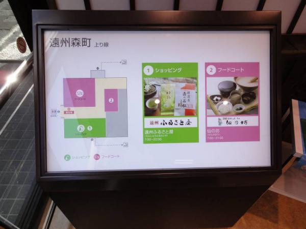 新東名0179