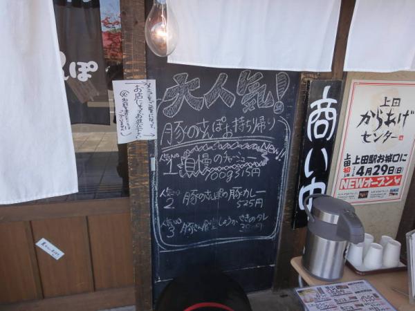 信州020030