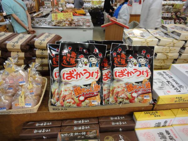 2012-07-14 高山0055