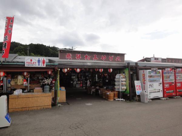 2012-07-14 高山0051