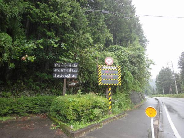 2012-07-14 高山0105