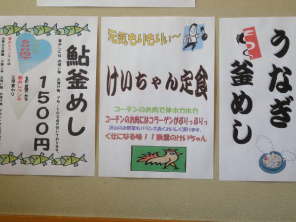 2012-07-14 高山0117