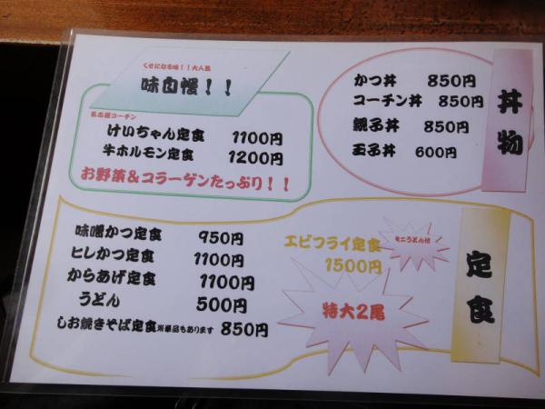 2012-07-14 高山0120