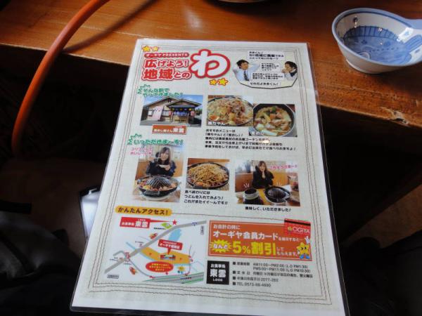 2012-07-14 高山0119