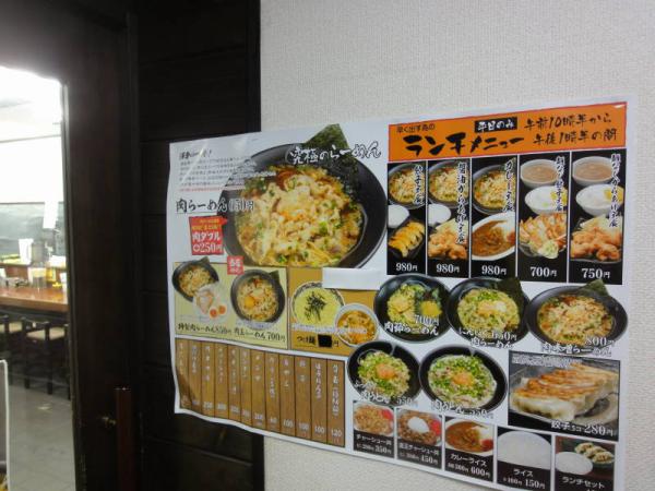 2012-07-14 高山0149