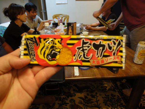 2012-07-21 熱海0037
