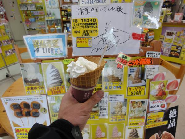 2012-07-21 熱海0121