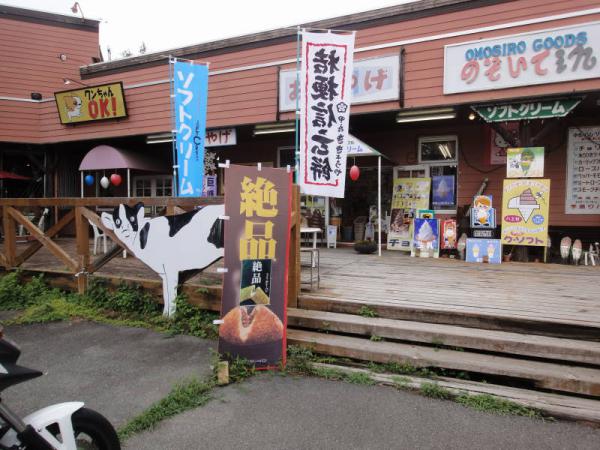 2012-07-21 熱海0120