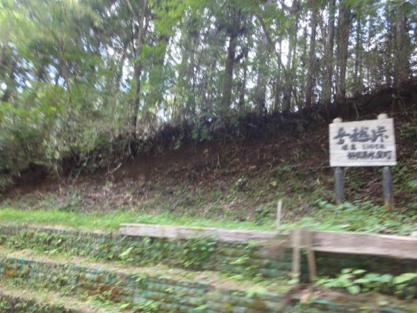 2012-08 信州0029