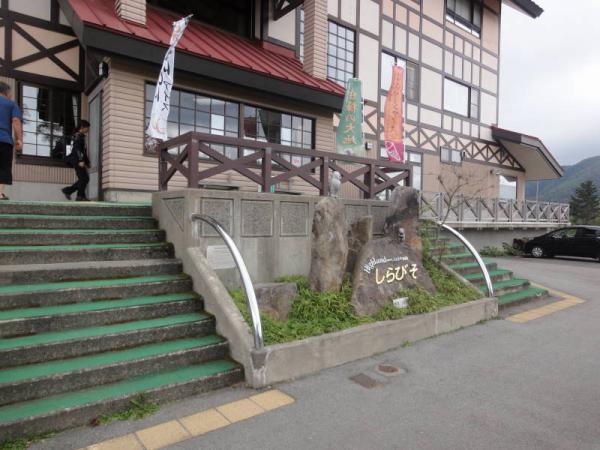 2012-08 信州0050