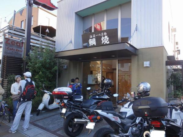 駿河0044