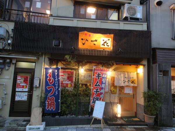 2012熱海忘年会0008
