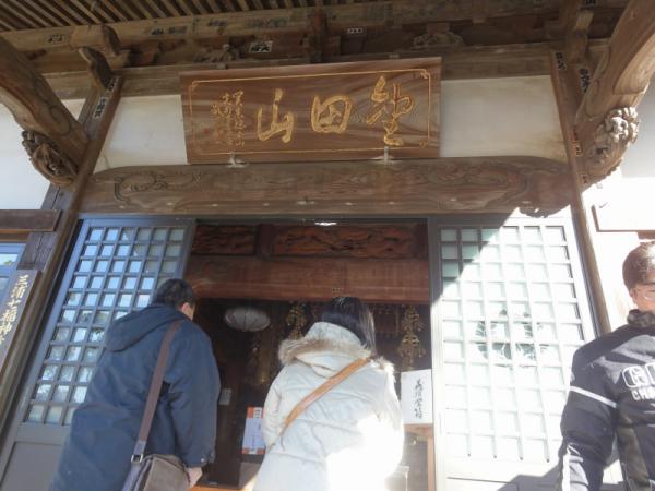 三浦七福神0013