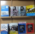 My Bookshelf