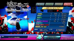 迷子ライフEX