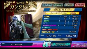 カンタレラEX 達成率が上がった