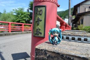 初音谷にかかる橋の所にて