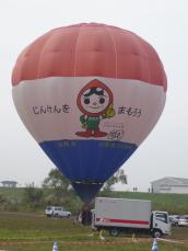 じんけんを まもろう