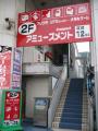 こっちが入口