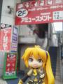 呉市にやってきたネル