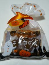 今年のハロウィンはこういった品々をゲット