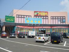 アミューズメントMGM陣原店