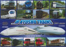 JR九州の車両たち