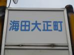 拡大を