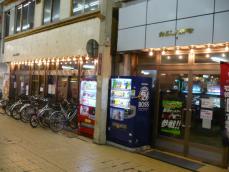 カジノ京町