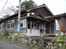 鹿目町公民館