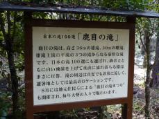 もうひとつ案内板が