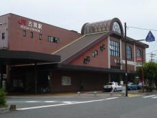 駅西口