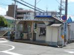 櫛原駅