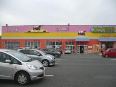 MAC直方店