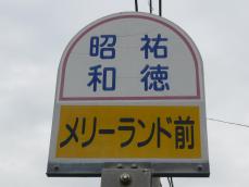 拡大