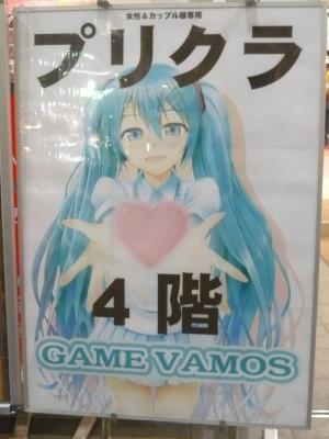 ミクさんマジ天使!