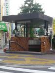 地下鉄西新駅入口