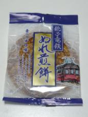 銚子電鉄謹製濡れせんべい