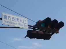 緒方支所入口交差点