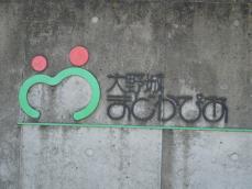 ロゴ