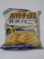 ポテトチップス贅沢バニラ