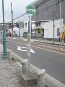 さやかホールバス停