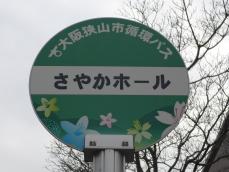 UPです