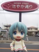 さやか通りと美樹さやか