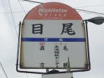 かなり変わった読みです