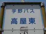 拡大
