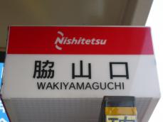 拡大