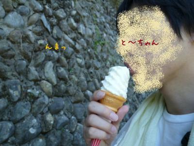 ソフトクリーム