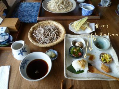 限定10食