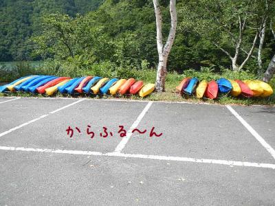 カラフル